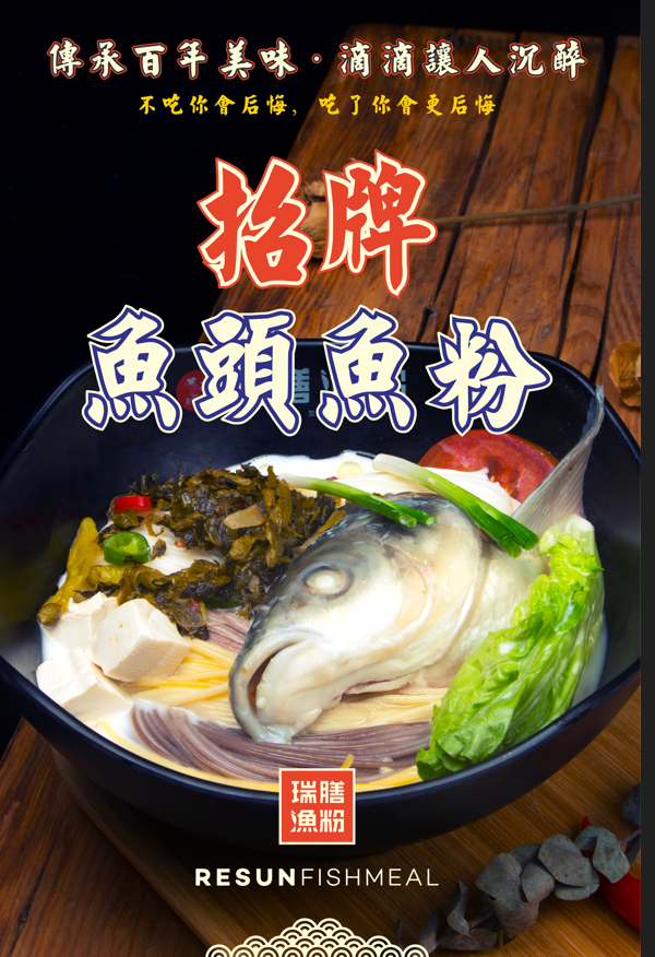 長沙魚粉哪家最好吃